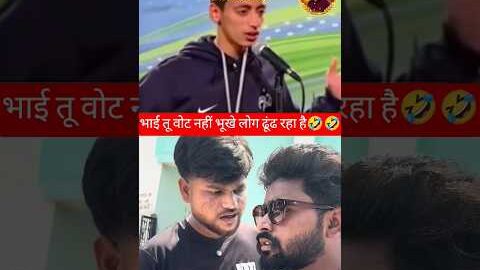 #desi #funny #comedy #youtubeshorts
