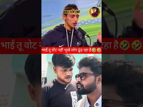 #desi #funny #comedy #youtubeshorts