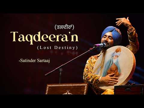 Taqdeera – Satinder Sartaaj New Song | New Punjabi Song | Latest Punjabi Song #sartaaj
