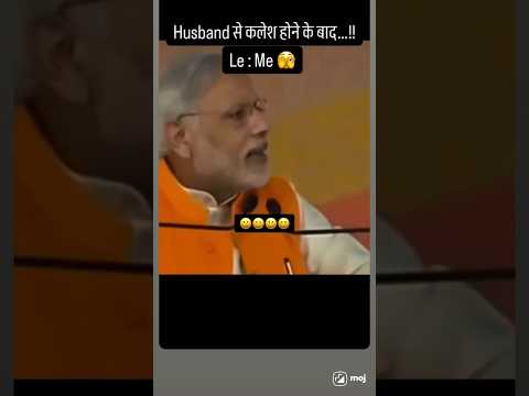 🗣️husband से kalesh होने के बाद🙈🤗#sorts #viral #video !