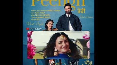 💃PeenghTeri #PreetHarpal #ਪੀਂਘ_ਤੇਰੀ #PreetAujla #NewPunjabiSong #Shortvideo #TrendingGana