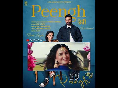 💃PeenghTeri #PreetHarpal #ਪੀਂਘ_ਤੇਰੀ #PreetAujla #NewPunjabiSong #Shortvideo #TrendingGana