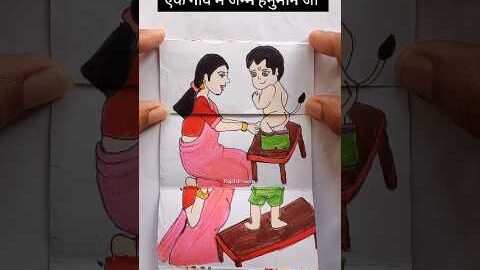 एक गांव में जन्में हनुमान जी #hanuman #mahadev #memes #new #shorts #viral #viralnow #trending