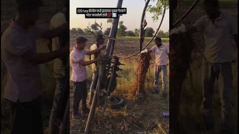 Amazing Desi Jugaad by Farming #Desi #Jugaad #Jugad #Farming #Kheti #Khetibadi #Agriculture #borwell
