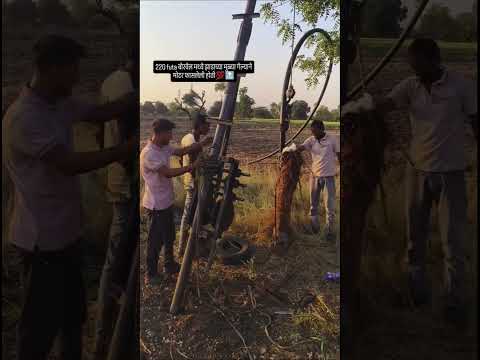 Amazing Desi Jugaad by Farming #Desi #Jugaad #Jugad #Farming #Kheti #Khetibadi #Agriculture #borwell