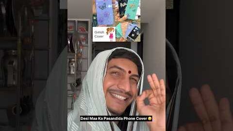 Desi Maa Ka Pasandida Phone Cover 😂🤣