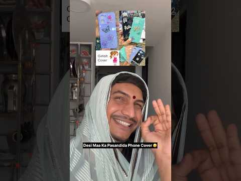 Desi Maa Ka Pasandida Phone Cover 😂🤣