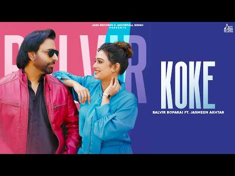 Koke (Official Video) Balvir Boparai & Jasmeen Akhtar | The Boss | New Punjabi Songs | Jass Records