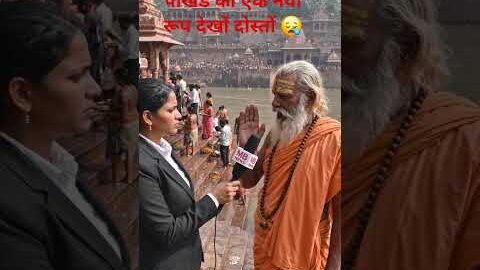 BreakingNews#IndiaNews#ViralNews#MFLASHNEWS#Shorts#Trending#LiveNews#HindiNews#YouTubeShortsMunniTv