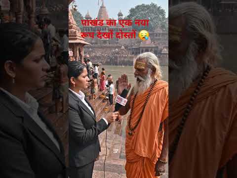 BreakingNews#IndiaNews#ViralNews#MFLASHNEWS#Shorts#Trending#LiveNews#HindiNews#YouTubeShortsMunniTv