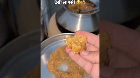 देसी लापसी😊#food #Desi #Village #desifood #desi laapsi#villageshivani#village