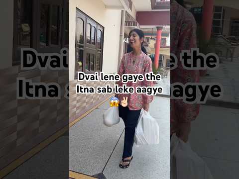 Behen ko bs khane se matlab hai 😂 #minivlog #desi #desivlog #shopping  #sister #vlog