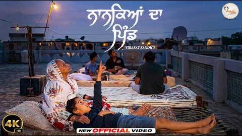 ਨਾਨਕਿਆਂ ਦਾ ਪਿੰਡ | Full Video | Nankeyan Da Pind | Virasat Sandhu | Latest Punjabi Song 2026