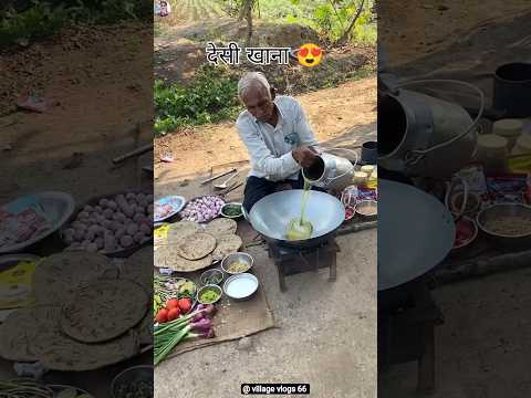 शुद्ध देसी पहाड़ी खाना 😍#desi #food #desikhana #fooding #viral #shorts #recipe #trend #facts