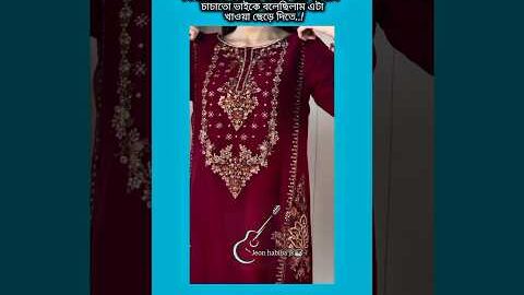 সিগারেটের গন্ধ সহ্য করতে পারি না বলে চাচাতো ভাইকে #bts #shorts #foryou #viralvideo #ytshorts #btsarm
