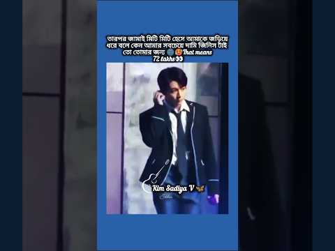 hm👀🌚[like subscribe]#bts #jk #taehyung #kpop #youtube #shorts #viral #foryou #tiktok #reels #fypシ