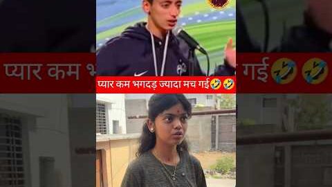 #desi #funny #comedy #youtubeshorts