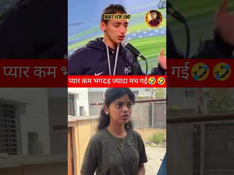 #desi #funny #comedy #youtubeshorts