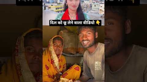 सबका बाप पैसा है 💰 #trending #couple #impression #desi #youtubeshorts #manishakanhare