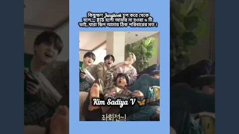 হুম তারা এইটাই বলবে..!!😅💜[like subscribe] #bts #btsarmy #foryou #fypシ #shorts #viral
