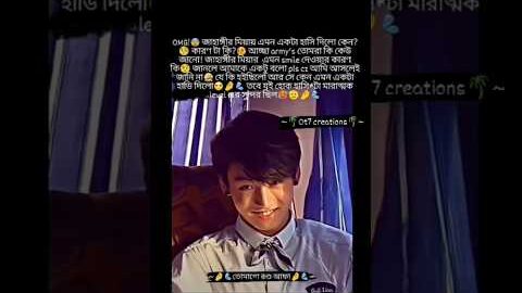 এমন হাসি দেওয়ার কারণটা কি?🐒 #bts #btsarmy #btsshorts #jk #shorts #shortsvideo #ot7creations