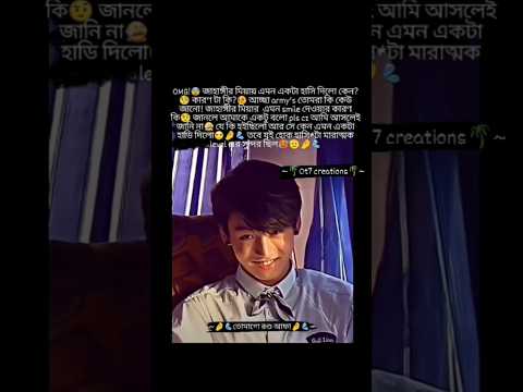 এমন হাসি দেওয়ার কারণটা কি?🐒 #bts #btsarmy #btsshorts #jk #shorts #shortsvideo #ot7creations