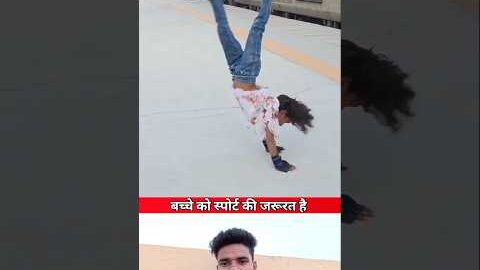 कोई तो इस भाई कोसपोर्ट करो 🫡 #shorts #desi #tailent