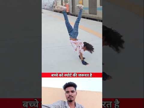 कोई तो इस भाई कोसपोर्ट करो 🫡 #shorts #desi #tailent
