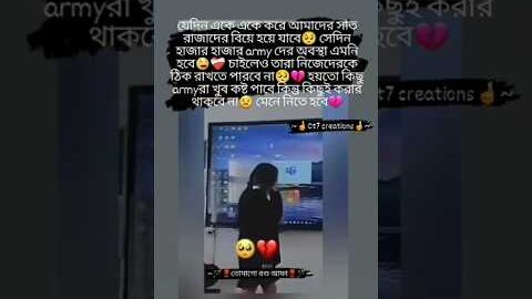 কষ্ট হলেও মেনে নিতে হবে🥺😣 #bts #btsarmy #btsshorts #shorts #shortsvideo #ot7creations #fyp