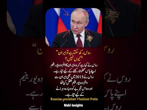 Russia Offers to Store Iran’s Uranium? Global Debate Begins!