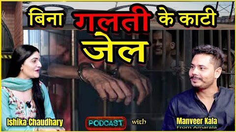 Jaat Community ke Life Struggles & Secrets | With Manveer Kala | Desi Chaudhary Ji