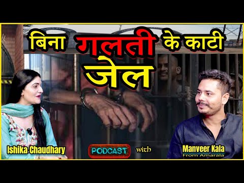 Jaat Community ke Life Struggles & Secrets | With Manveer Kala | Desi Chaudhary Ji