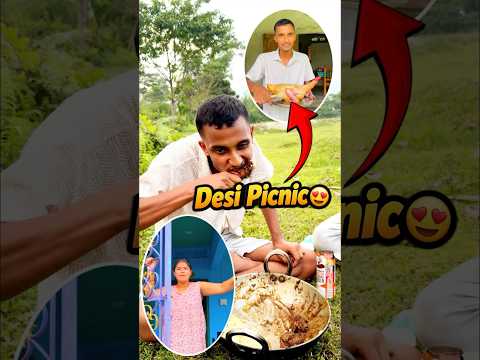 Desi Picnic Mini Vlog 😍 – #minivlog #MiniVlogs #sonuvlogs #shorts #ytshorts #entertainment