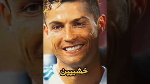 مرمى كرة القدم على شِباك… الحقيقة الصادمة 😳⚽#edit #shorts #cr7 #messi #mbappe #trending #tiktok