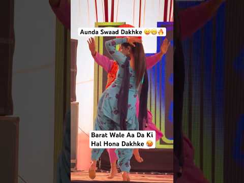 Lakk De Hulare 🥵🔥❤️ #dance #newpunjabisong #wedding #love #ranjitbawa #newsong #dancer #life