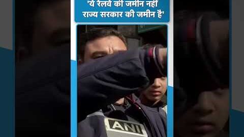 Shorts : हल्द्वानी मामले में बोले स्थानीय मेरे पास जमीन के हैं दस्तावेज