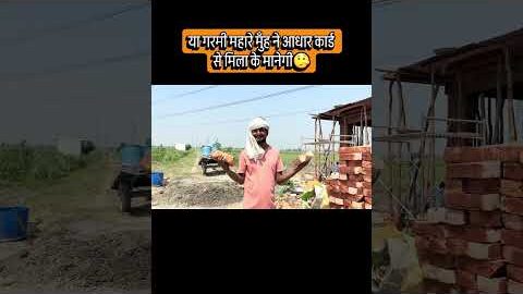 देशी बालक है मित्र😎#viral #youtubeshorts #desi
