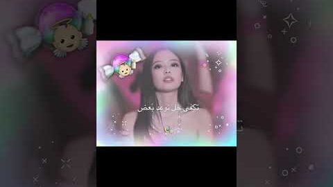 عجَبنِيي . #jennie #nini