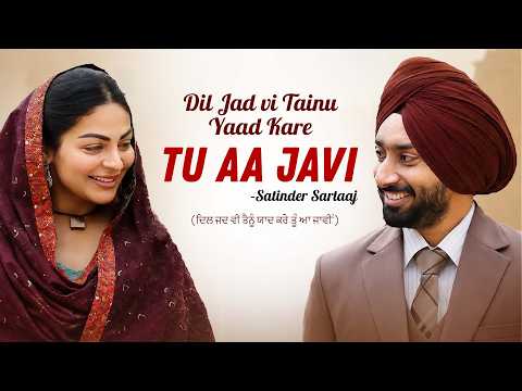 Tu aa Javi – Satinder Sartaaj New Song | New Punjabi Song | Latest Punjabi Song #sartaaj