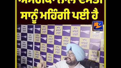Kuldeep Dhaliwal Questions India-US Relations Over Economic Impact