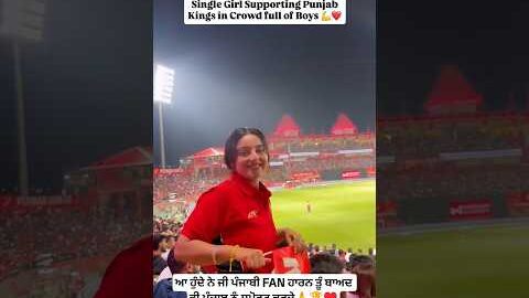 ਦਿਲੋ ਲਾਈਕ ਕੁੜੀ ਨੂੰ♥️🏆#newvideo #punjabsports #shortvideo #ipl2026 #new #newpunjabisong #like #copero