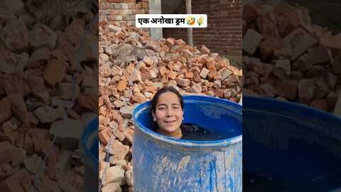 btao 🤣😍🌾♥️…#viral #youtube #lifestyle #trending #shorts #life #desi #trend #viralshorts #short