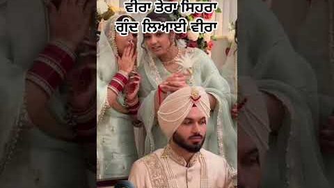 Beautiful moments 😍#new #punjabi song #punjabi #wedding #trending #love #new #viral #shorts