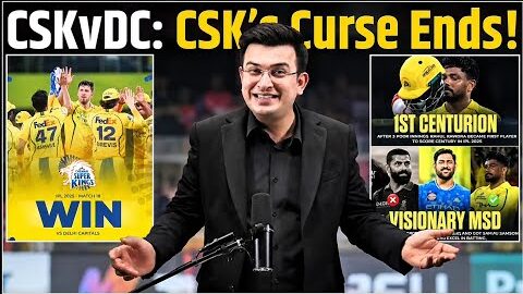 New video । CSK vs DC: Ton-up Sanju Samson stars in Chennai Super Kings’ first win of the season !