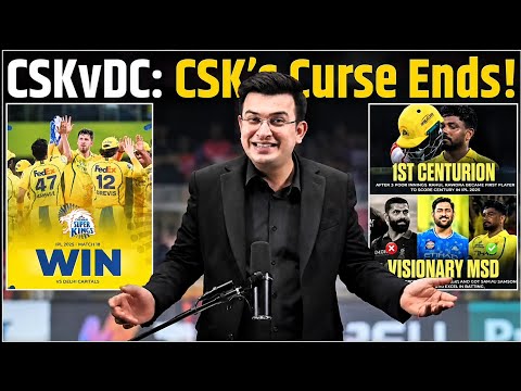 New video । CSK vs DC: Ton-up Sanju Samson stars in Chennai Super Kings’ first win of the season !