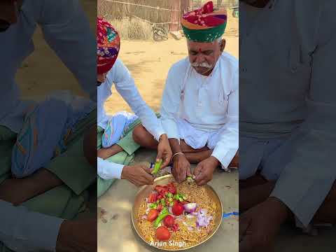 गाँव का देसी नाशता 🥰 #villagelife #rajasthan #desi #gaon #shorts #viralvideo #viralshorts