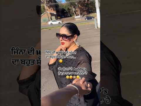 My hubby ♥️🥲#dilpreetdhillon #newvideo #shortvideo #new #newpunjabisong #like #hubby #trending