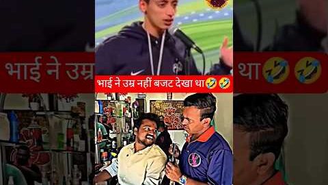 #desi #funny #comedy #yutubeshorts