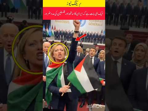 New Supreme commander’s prayer for bright future#inspiration#education#newsupdate#islamcworld#news