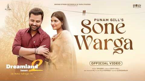 Sone Warga (Official Video) Punam Gill | Vicky Gill | New Punjabi Song 2026 | Dreamland 2.0